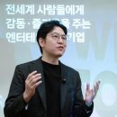 동행디앤씨