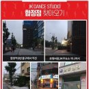 JK댄스스튜디오 이미지