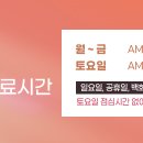 부천리더스피부과의원