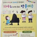 예원트로피
