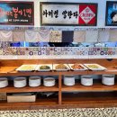 뷔페청 | 부산 뷔페 추천 1만원이하 가성비 한식뷔페 점심 가정식뷔페 맛집 베스트10