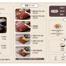 돗가비 불 쭈꾸미