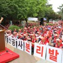 한국정보통신공사협회 앞 이미지