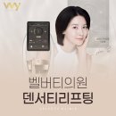 벨버티의원 네이버블로그