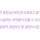 윤현실산부인과의원 이미지