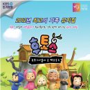 가족뮤지컬<백설공주> 이미지