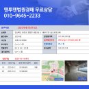 새움3로 이미지