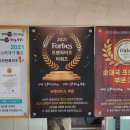 신의주찹쌀순대울진점