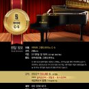 그랜드피아노스튜디오 이미지