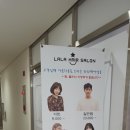 미정헤어남성컷트