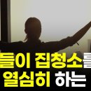 부자들이 집청소를 유독 열심히 하는 3가지 이유 (청소력) [돈버는 습관 두잇아이작 이미지