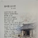 부선 네이버블로그
