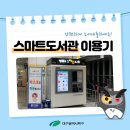 매천시장역 네이버블로그