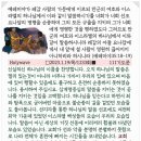 쉐마