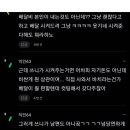 시누 Daum카페