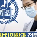 리치치과의원 이미지