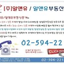 양재동 소형사무실 임대 "실사진" 전용39.6㎡(12평) 양재천 인근 주거겸용이 가능한 양재역사무실 서초사무실 서초빌딩 개인작업실 임대 이미지