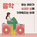 뮤직아이음악교습소 - 고양시 일산동구 노루목로 81 | 뮤직아이음악교습소
