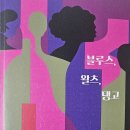 왈츠,탱고 이미지