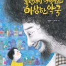 방학약국 이미지