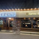 금별맥주평내호평역점 네이버블로그
