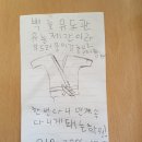 백호유도관 이미지