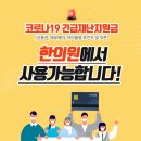 아우내한의원 네이버블로그