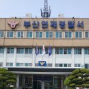 난동회관 이미지