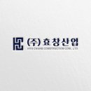 효창산업(주) 이미지
