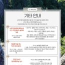 나리경로당 이미지