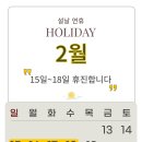 경희 용 한의원 이미지