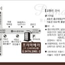 오송주