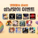 까치PC방 이미지