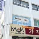 토산중앙교차로 1 | 강릉 감성 숙소 버터인 butter inn 합리적인 가격 접근성 최고 아기랑 신상숙소 후기