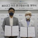 주식회사 코그 이데일리