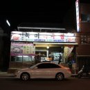 복미아구찜 이미지