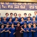 임순남노래교실