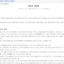 열림행정사사무소 네이버블로그