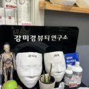 강미경헤어