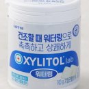 신탄진(서울)휴게소 이미지