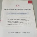 한국사세탁소 이미지