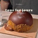 땡기요 | 뚜레쥬르 밤이통통 케이크 가격 할인 칼로리 내돈내산 후기