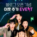 크레이지컴퍼니
