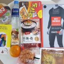 김영숙한의원 이미지