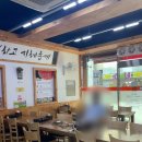 사천형제국밥 남해점