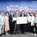 성천 서울복지신문