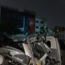 방어진오토바이