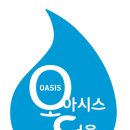 오아시스 공인중개사사무소 이미지