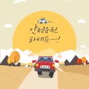 세종 WS&CAR 이미지