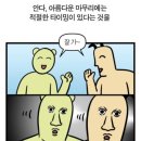 두레국수